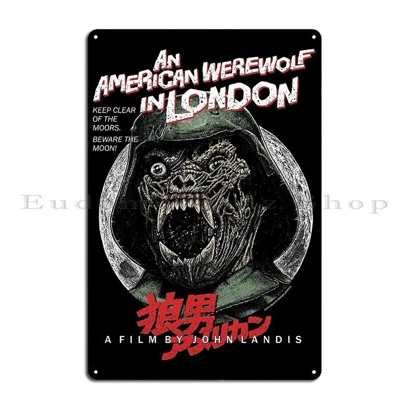An American Werewolf In London John Landis Horror Classic Metal Plaque Personalized Club Wall Decor Designing Tin Sign Poster