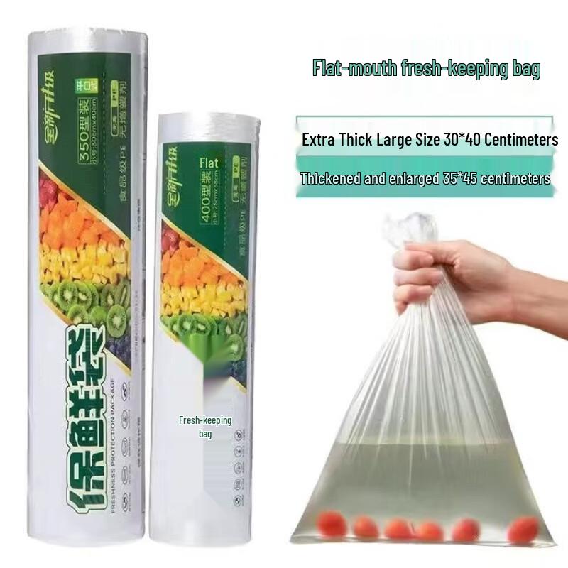Yi Cang Disposable High-Temperature Food Storage Bags