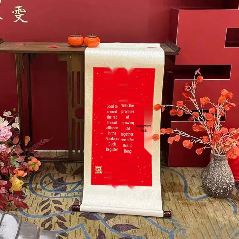 Customized Chinese-Inspired Wedding & Engagement Certificates: Ancient Style, Handwritten-Effect, Scroll-Design Decorations