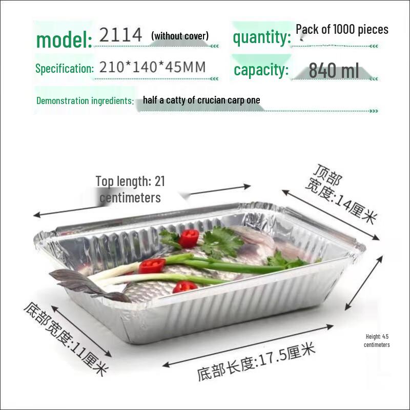 Disposable Aluminum Foil Containers