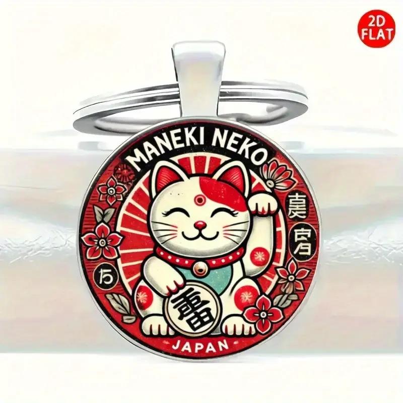 1/3/5Pcs Japanese Good Luck Charm Zinc Alloy Key Ring Maneki Neko Lucky Cat Keychain For Car Keys Bag Pendant Gift