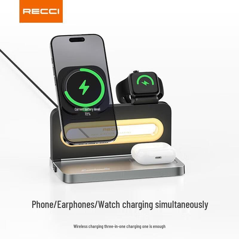 Ruisi 4-in-1 Ambient Light Wireless Charger