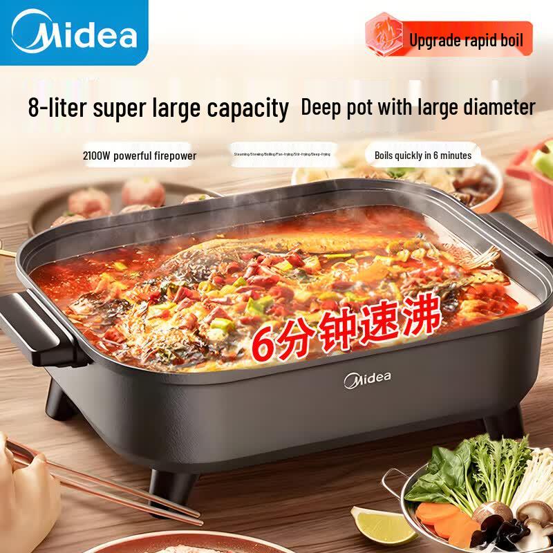 Midea 8L Multi-function Electric Hot Pot CN plug (adapter included)