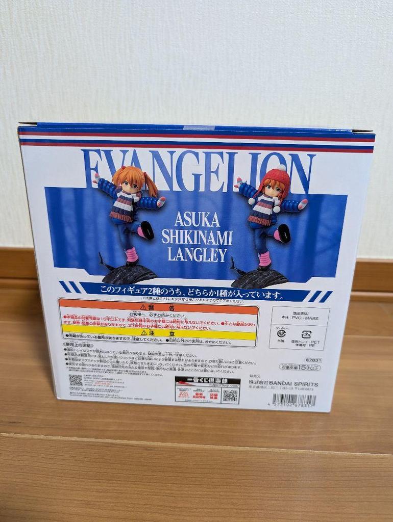 [USED] Ichiban Kuji Evangelion ~Operation Yamato!~ Prize D: Shikinami Asuka Langley (childhood)