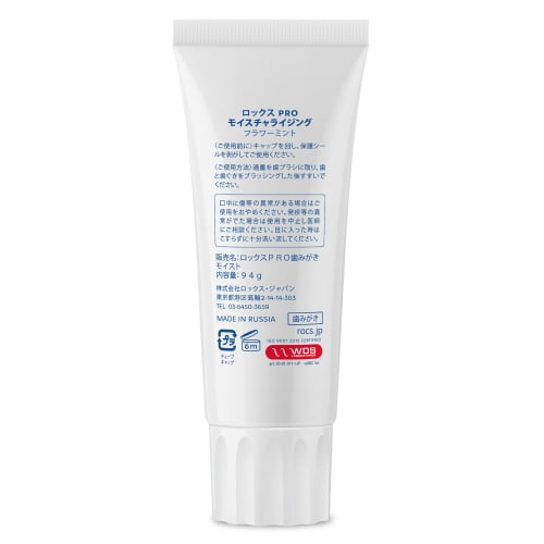 ROCS. Rox PRO Hydratační [Sucho v ústech] Bělící enzymová zubní pasta, 94g