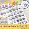 323 Segment Snow Linai Fake Eyelashes Fluffy Three-Dimensional Non-Blocking Line of Sight Original Hot Segment Classy Single Cluster Eyelashes
