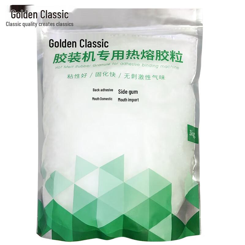 Golden A4 Hot Melt Binding Glue