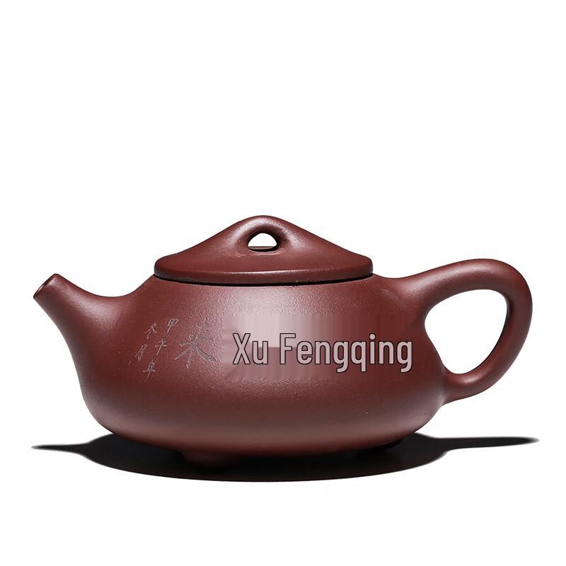 Чайник Шипяо из исинской глины Цзыша Шанци