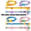 Easy to Use Elastic Pet Collar with Quick Adjust Feature Stretchable Comfort Multiple Color Lightweight for Small Animal
