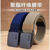 TUSHI Alloy Buckle Elastic Canvas Pants Belt Youth Nylon
