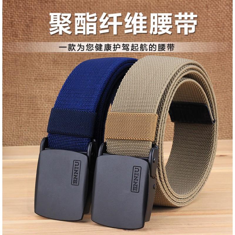 TUSHI Alloy Buckle Elastic Canvas Pants Belt Youth Nylon