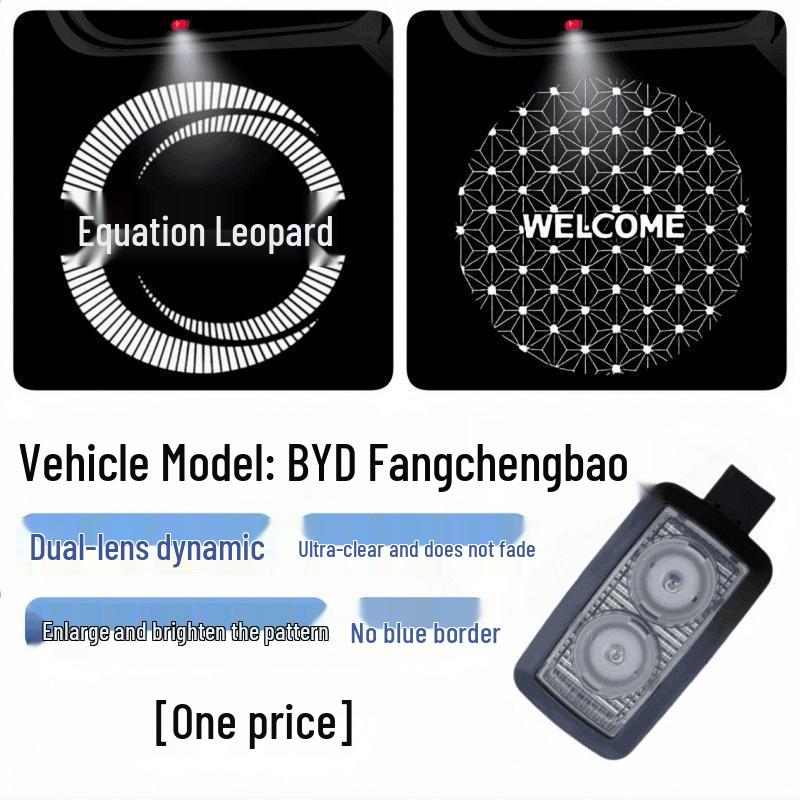 Leopard 5 Titanium Dynamic Car Door Welcome Light