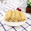 Guanshengyuan Mixed Flavor Compressed Emergency Biscuits