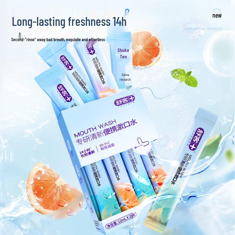 

Saky Portable Fresh Breath Mouthwash