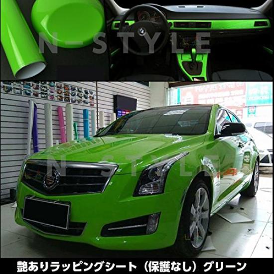 

Glossy Green Car Wrap 152cm x Green Sheet, 30cm, зелёный