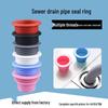 Silicone Deodorant & Insect-Proof Drain Sealing Ring for Washing Machine Pipes
