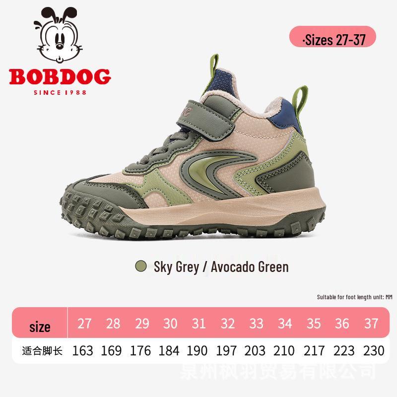 Babudou Kids' Sports Shoes 2025: Non-Slip, Plus Velvet, Autumn/Winter Running Shoes for Boys