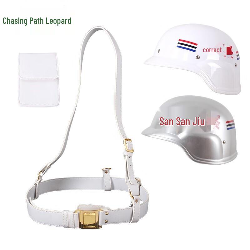 ZhuiTuBao Tactical Helmet & Belt Sets