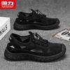 Men's 1126 Outdoor Breathable Stream Hiking Sandals
