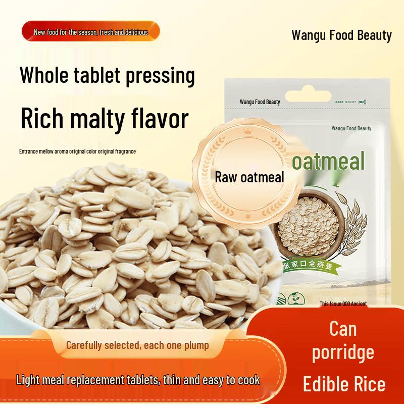 Wan Gu Shi Mei Selected Raw Oatmeal