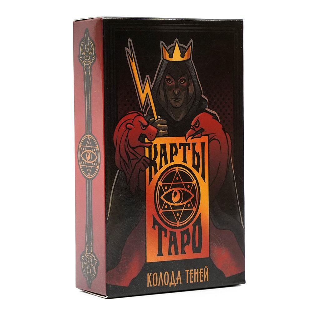Tarot Cards Russian Deck Playing Games Fate Divination Game Board Game