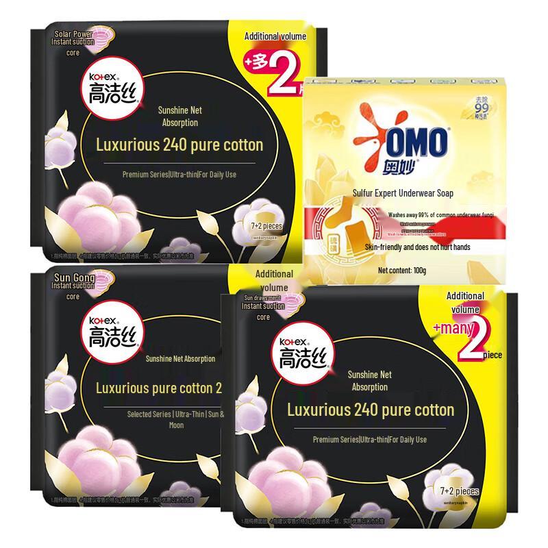 OMO Sulfur Underwear Soap 100g with Kotex Daily Pads