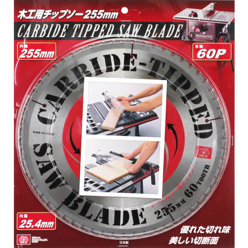 SK11 (SK11) Chip Saw for Table Saw 255mm X 60P