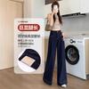 Fleece Straight Jeans Women's Autumn and Winter High Waist Loose Hip Covering Thickened Wide Leg Pants