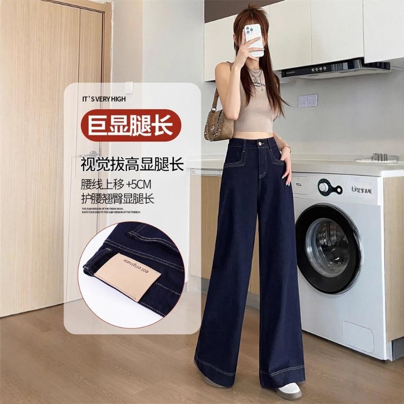 Fleece Straight Jeans Women's Autumn and Winter High Waist Loose Hip Covering Thickened Wide Leg Pants