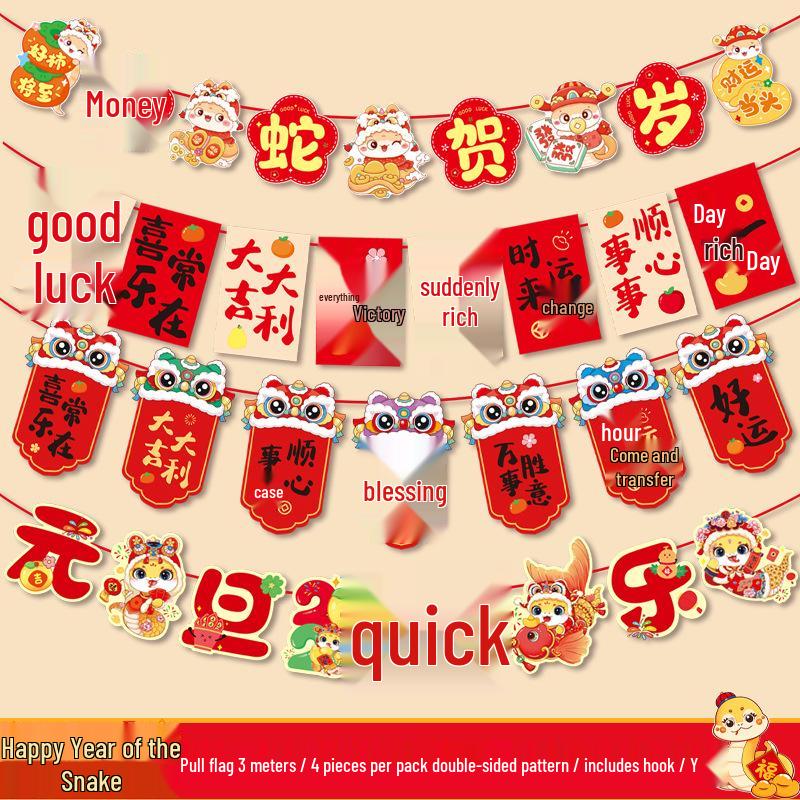 2025 Year of the Snake New Year & Spring Festival Hanging Decorations