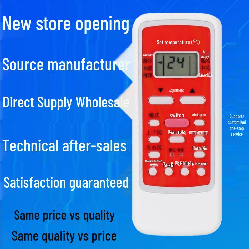

Risheng Hongmei Universal Remote for Midea Cabinet and Central Air Conditioners Risheng