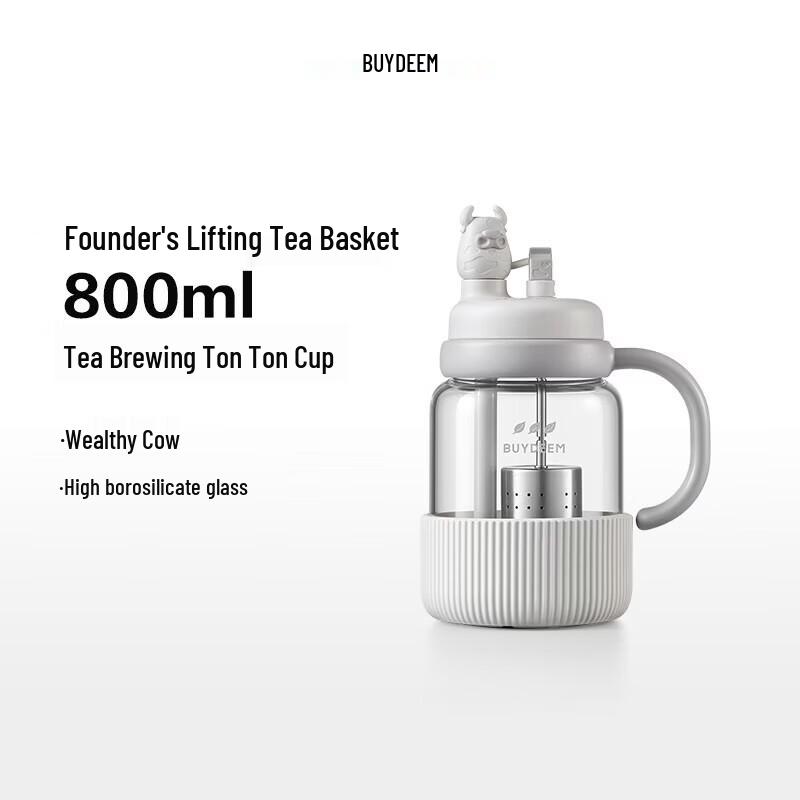 Buydeem Wealthy Ox Portable High-Temp Glass Tea Tumbler 800ml