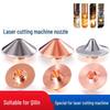 Laser Welding Nozzle