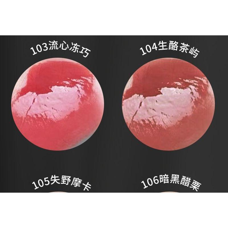 Kaxier - Seductive Prism Glossy Lipstick - 6 Colors