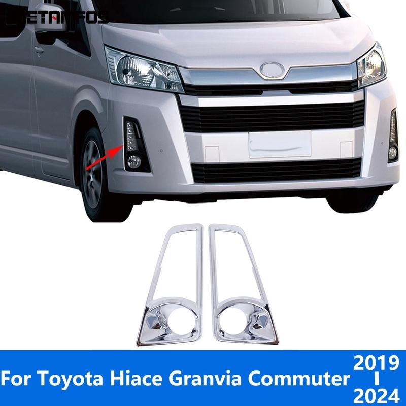 Front Fog Light Lamp Cover Trim For Toyota Hiace Granvia Commuter - 2024 Chrome Foglight Protector Car Accessories