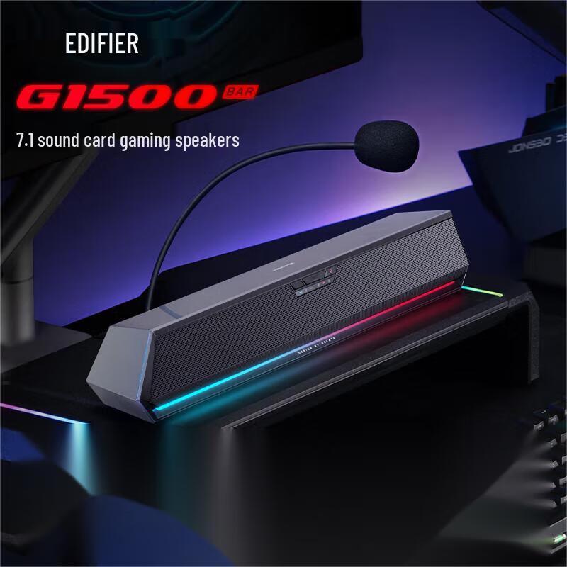 EDIFIER HECATE G1500bar 7.1 Gaming Desktop Speaker