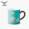 Yongfengyuan Ink Peony Ceramic Mug
