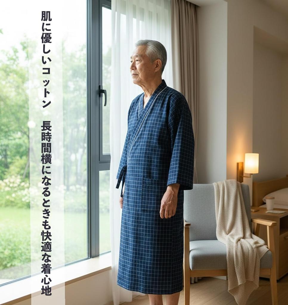 Stylish and Popular Cotton Pajamas for Perfect As a Kimono Suitable for Nursing Hospital Elderly and Perfect for and Men. Gift. Open-front Bathrobe,