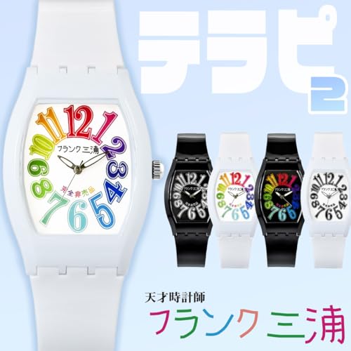 Frank Miura Watch Terapy 2 Lightweight Men Women (Terapy Black)