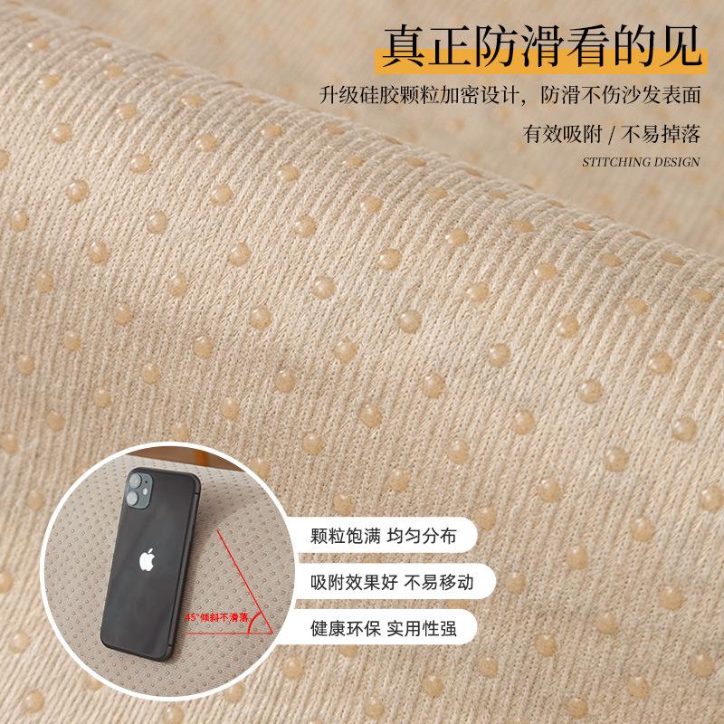 Factory Direct Sales Nordic Light Luxury Sofa Seat Cushion Four Seasons Universal Non-Slip Sofa Cover Living Room Sofa Cover