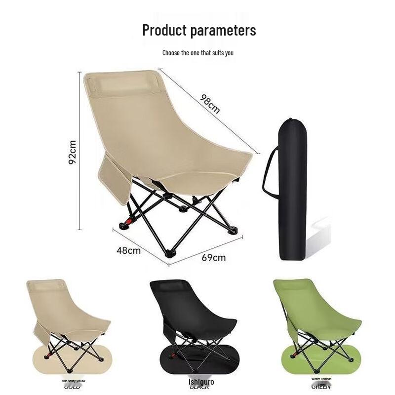 UOSUUOSU Portable Folding Moon Chair