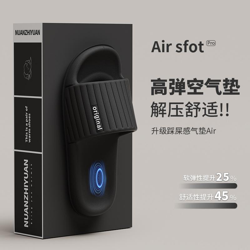 Slippers indoor home non-slip bathroom bath simple casual silent cool slippers