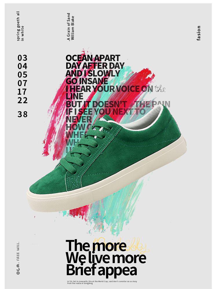 Burgundy Retro Suede Canvas Skate Shoes - Trendy & Versatile for Women & Men