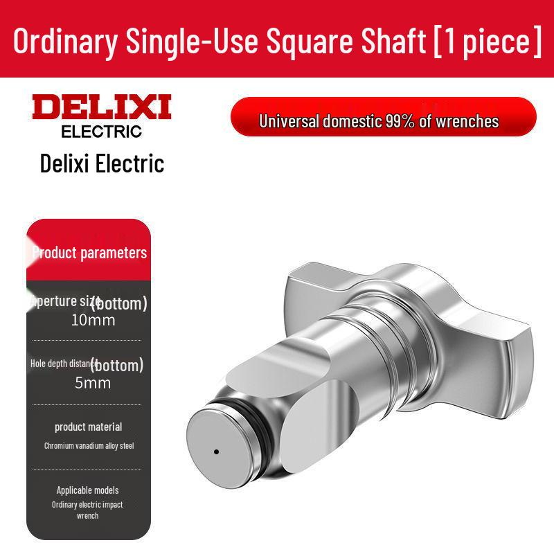 

Delixi Multi-Purpose Electric Drill Wrench Converter with Hollow Square Drive Bit Adapter