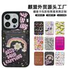 Magsafe Apple magnetic card bag to map custom logo for iPhone magnetic PU card sleeve painting