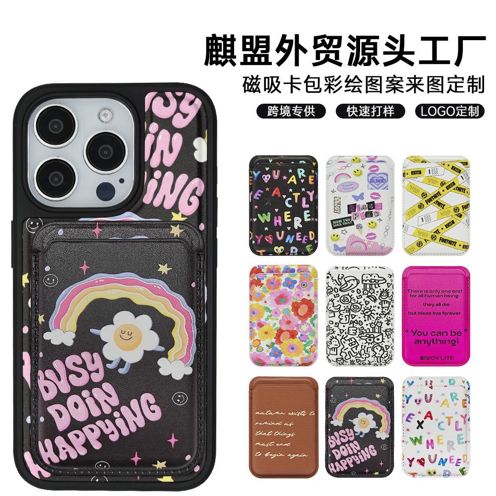 Magsafe Apple magnetic card bag to map custom logo for iPhone magnetic PU card sleeve painting
