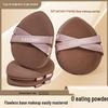 GECOMO Dual-Use Soft Cushion Puff – Lightweight, Non-Absorbent, Thickened Ribbons, Perfect for Dry and Wet Foundation.
