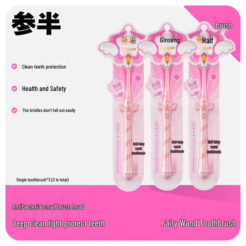 

Sanban Fairy Wand Soft Bristle Toothbrush
