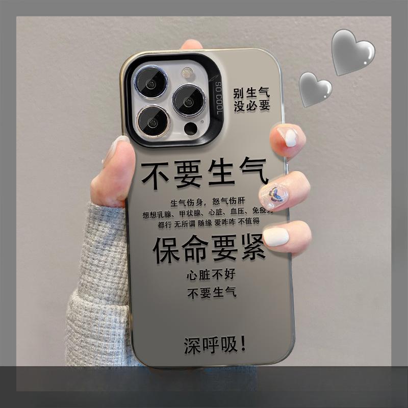 

Подходит для чехла для мобильного телефона Huawei Mate60pro Летний Nova11 Не злись Кронштейн P50/40 Цвет Серебристый Матовый Huawei, Maimang 20