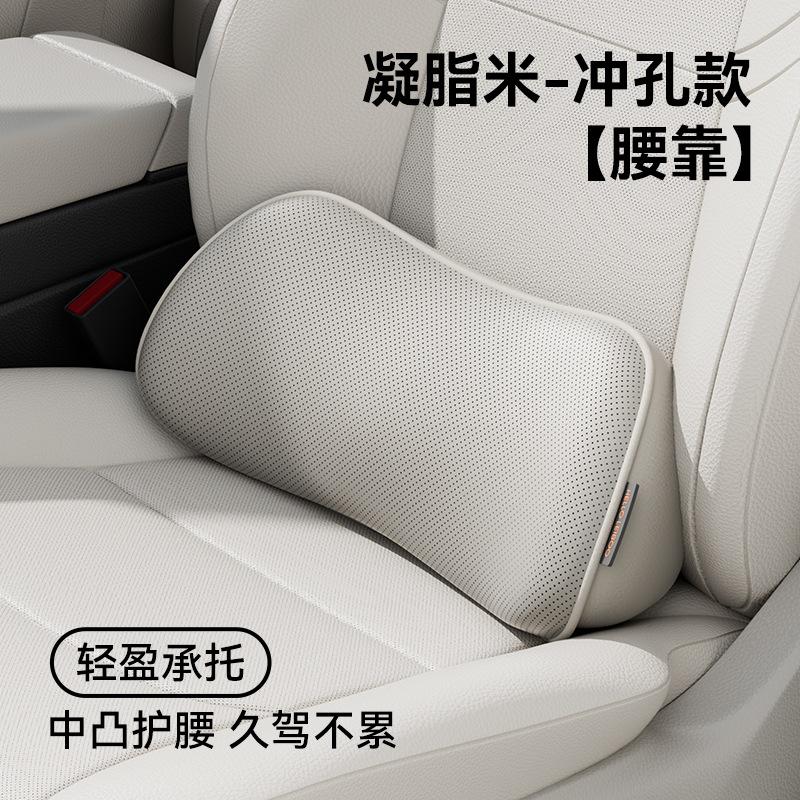 Luxury Car Lumbar Support Seat Cushion, Faux Suede Velvet Padding, All-Season Breathable Memory Foam Car Lumbar Pillow